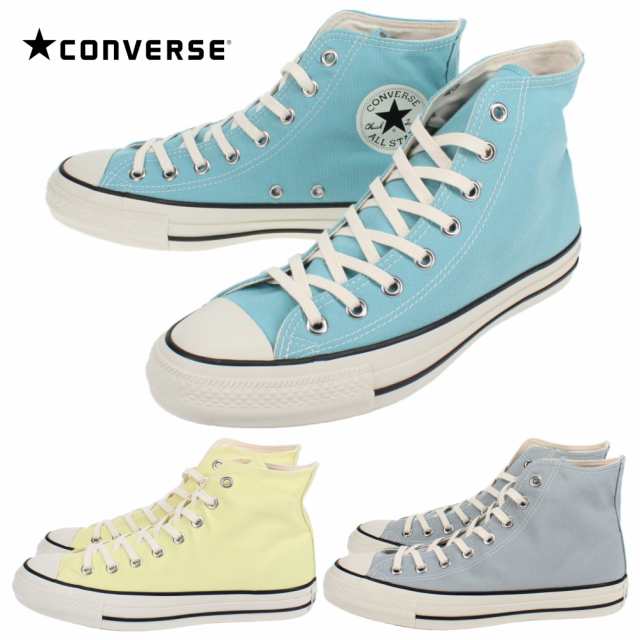 コンバース CONVERSE スニーカー オールスター PET キャンバス HI ライトイエロー(1SC489) ライトブルー(1SC490)  ライトグレー(1SC491)の通販はau PAY マーケット - すにーかー倉庫 | au PAY マーケット－通販サイト